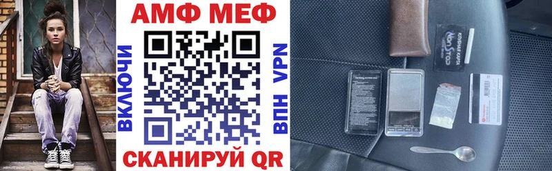 АМФ 97%  Чегем 