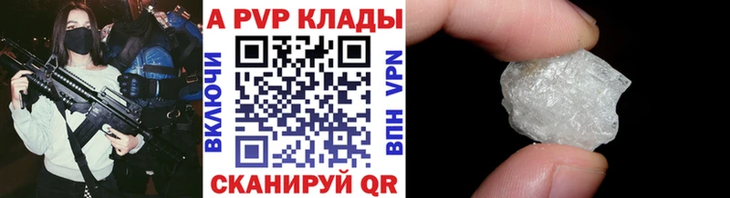 Alfa_PVP Соль ссылка на мегу как зайти Чегем даркнет сайт
