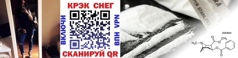 Cocaine 97%  Чегем 