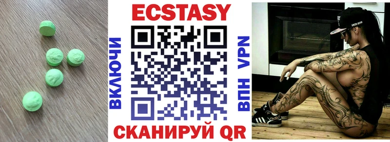 Ecstasy XTC  shop наркотические препараты  Чегем 