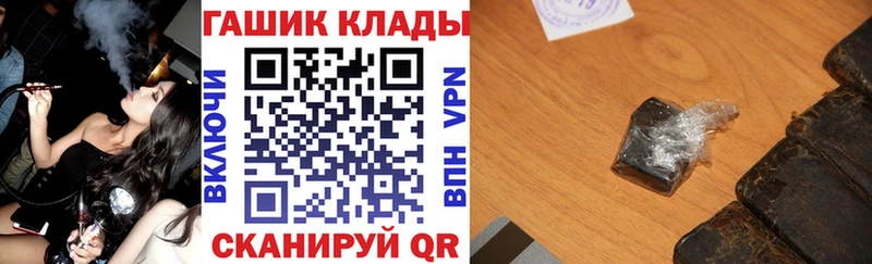 продажа наркотиков  Чегем  ГАШИШ ice o lator 