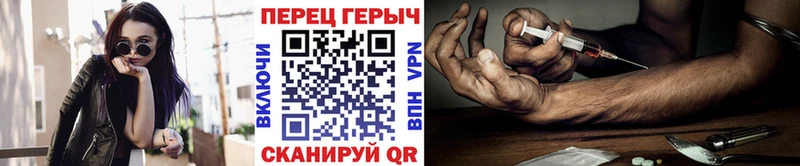 ГЕРОИН Heroin  Чегем 