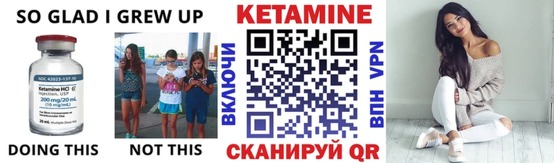 мега ТОР  Чегем  КЕТАМИН VHQ 