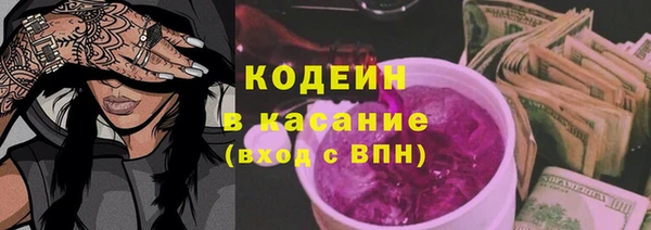 амфетамин Навашино