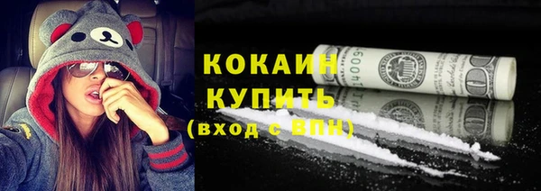 прущие крисы Наволоки