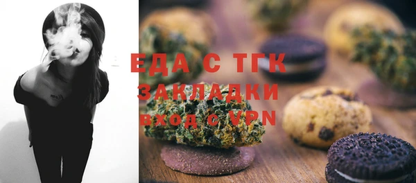 амфетамин Навашино
