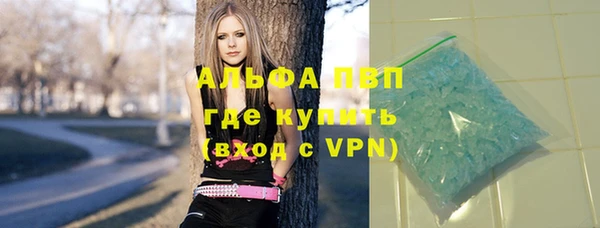 амфетамин Навашино