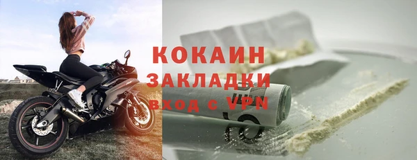 spice Надым
