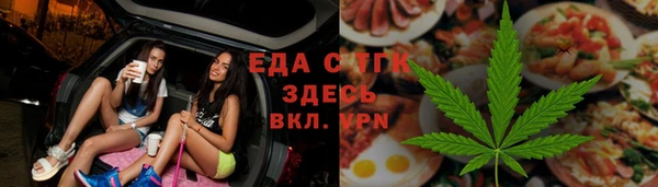 spice Надым