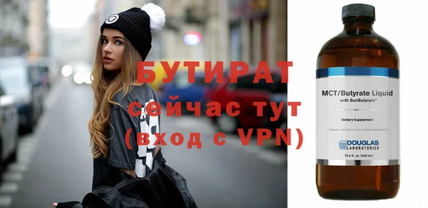 прущие крисы Наволоки