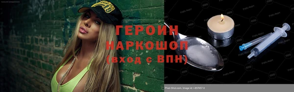 амфетамин Навашино