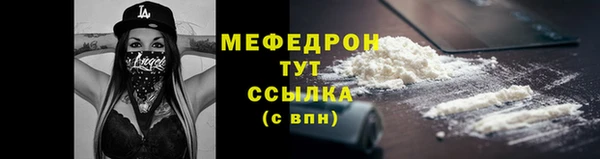 амфетамин Навашино