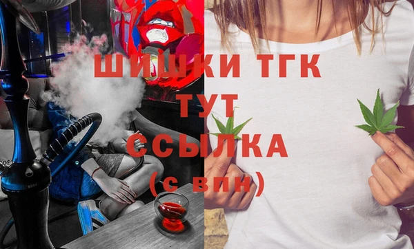 амфетамин Навашино
