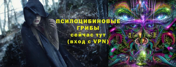 амфетамин Навашино