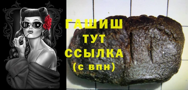 амфетамин Навашино