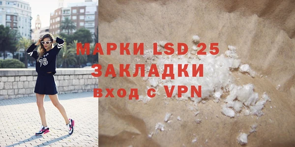 прущие крисы Наволоки
