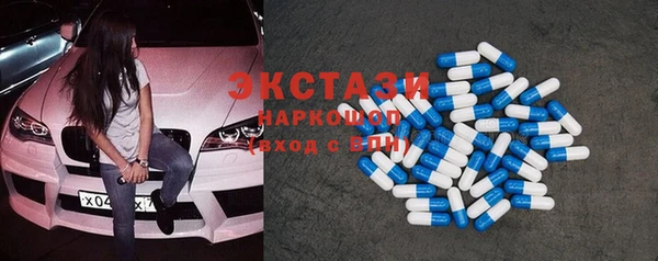 амфетамин Навашино