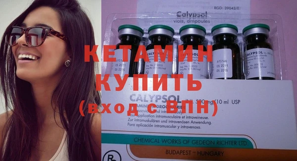 spice Надым