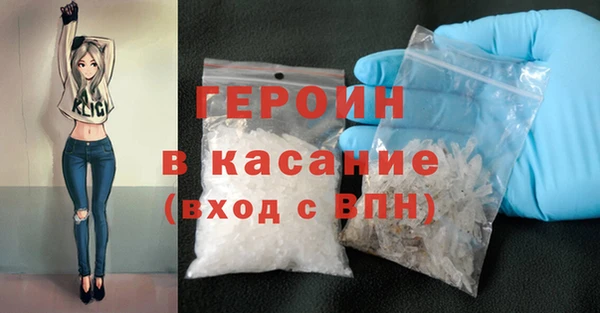 амфетамин Навашино