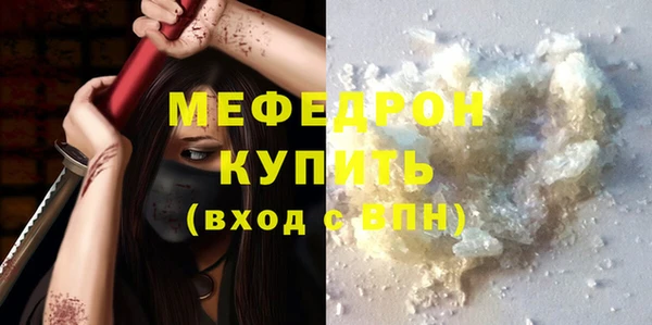 spice Надым