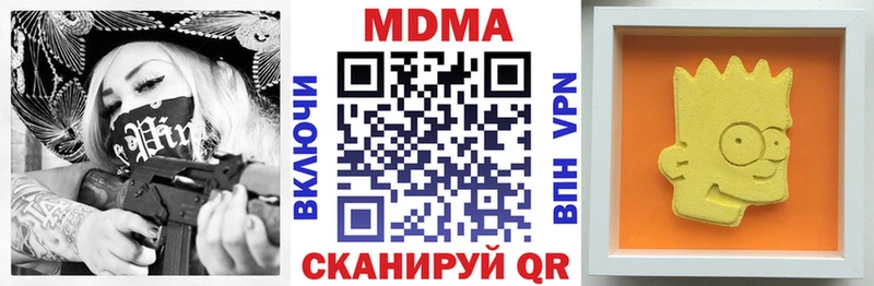 blacksprut   Чегем  МДМА молли 
