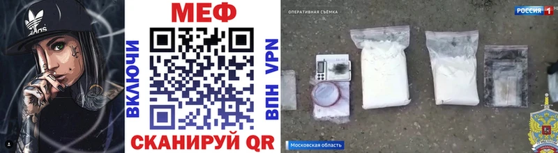площадка телеграм Чегем Меф VHQ