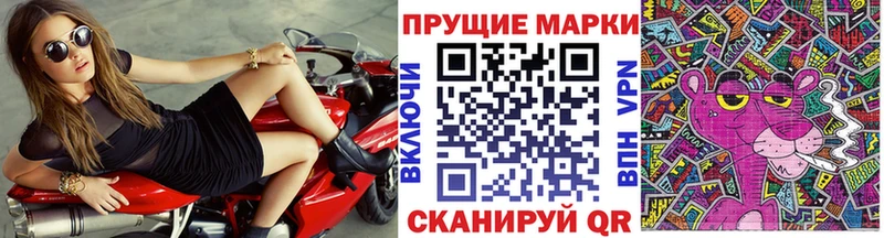 гидра как войти  Чегем  Наркотические марки 1,8мг 